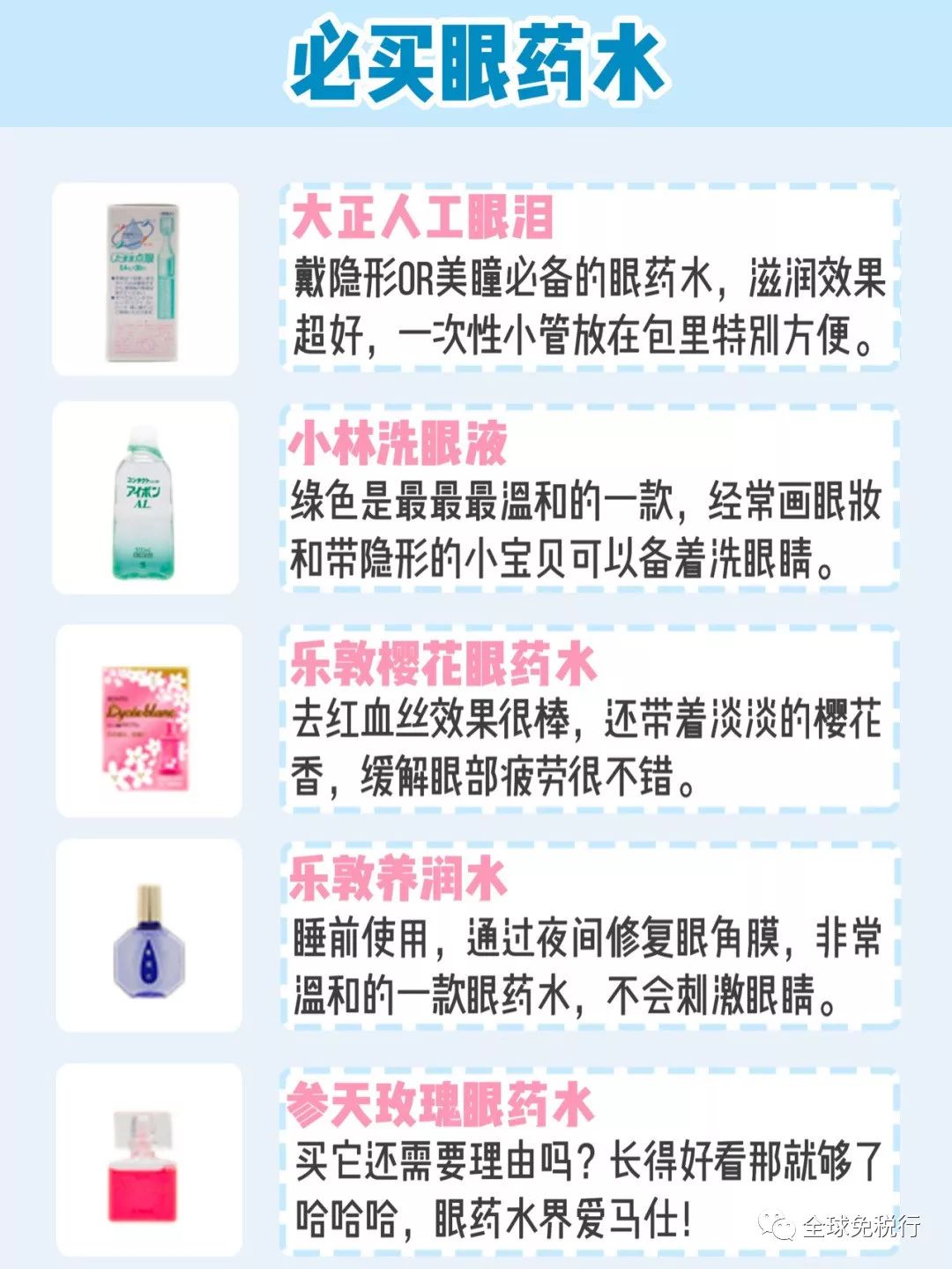 日本北海道旅游攻略4日游多少钱,日本北海道必逛