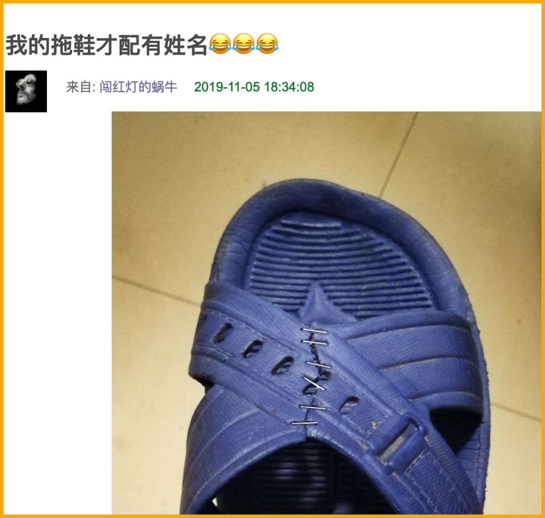 偷看男朋友的账单,偷看男朋友账单