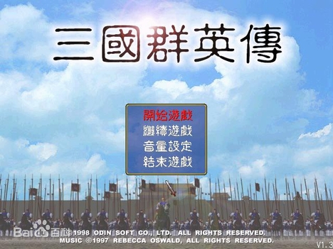 游戏的历史起源与演变视频,古代游戏的演变