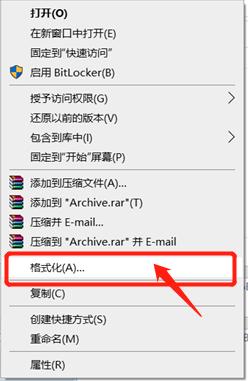 u盘无法复制4g以上文件怎么解决,u盘大于4g文件无法导入怎么办