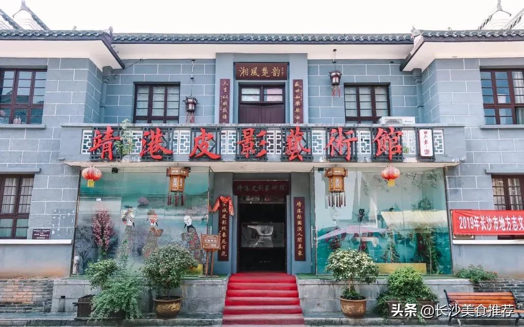 长沙望城古镇旅游景点,长沙市望城区各景点小吃