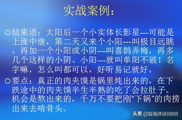 k线基础知识大全图解实时,k线的基本知识图解