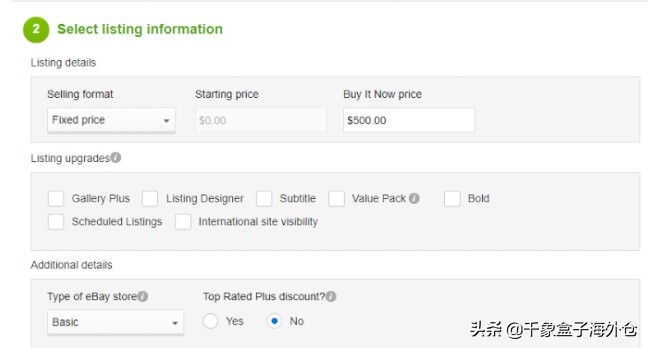 ebay跨境税费怎么算,ebay跨境电商必备知识