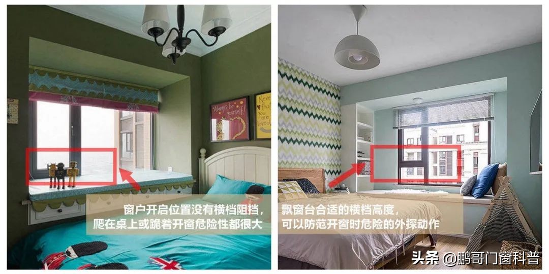 窗户踩坑点有哪些,家庭窗户设计避坑样式