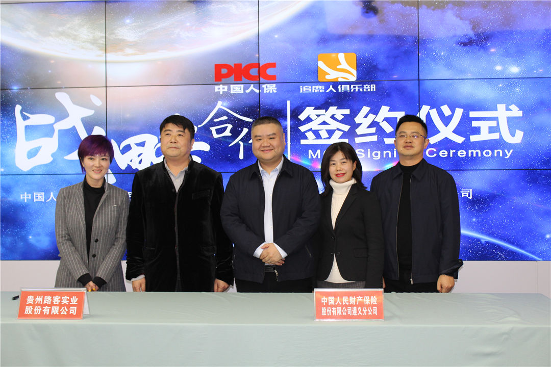 人保车险战略合作,人保车险合作协议