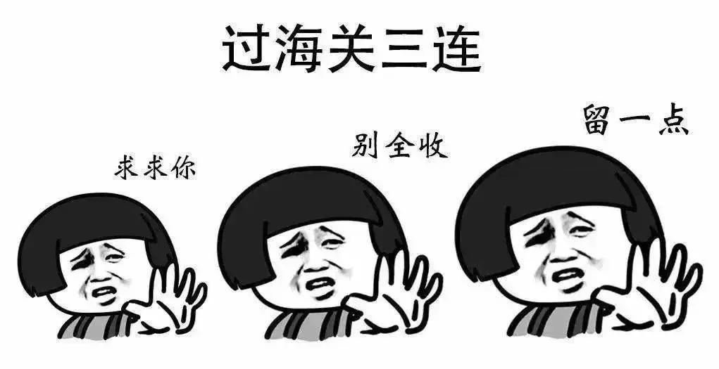 最后8天！代购10支唇膏被罚1800元，但我说电商法直接影响有限