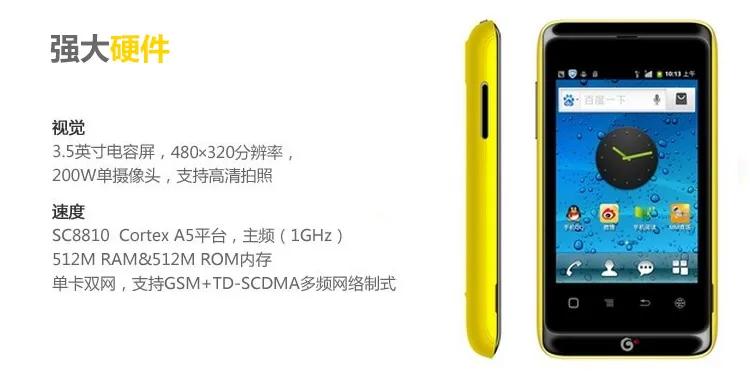 天语2021款手机怎么样,天语2021年手机是不是杂牌