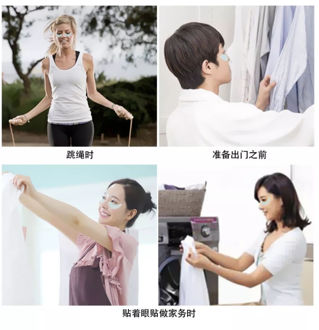 日常推荐一款超好用的眼膜,一直回购的眼膜推荐