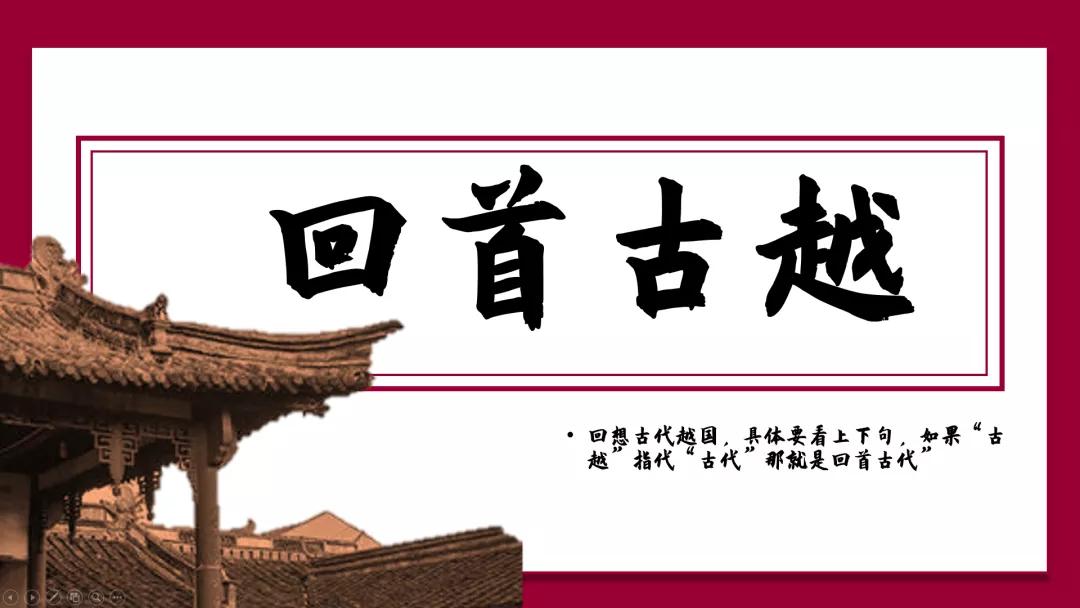 教师技能大赛ppt课件制作教程,ppt教师课件制作怎么添加表格