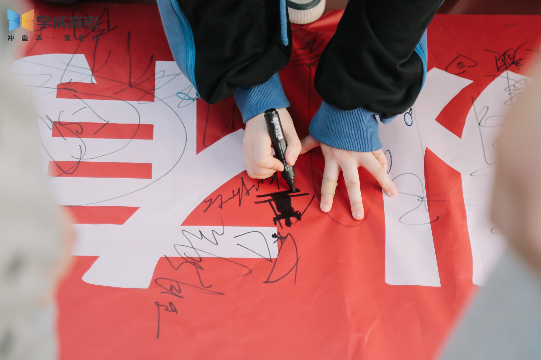 艺考后文化课补习班排名,艺考文化课专业培训学校哪家强