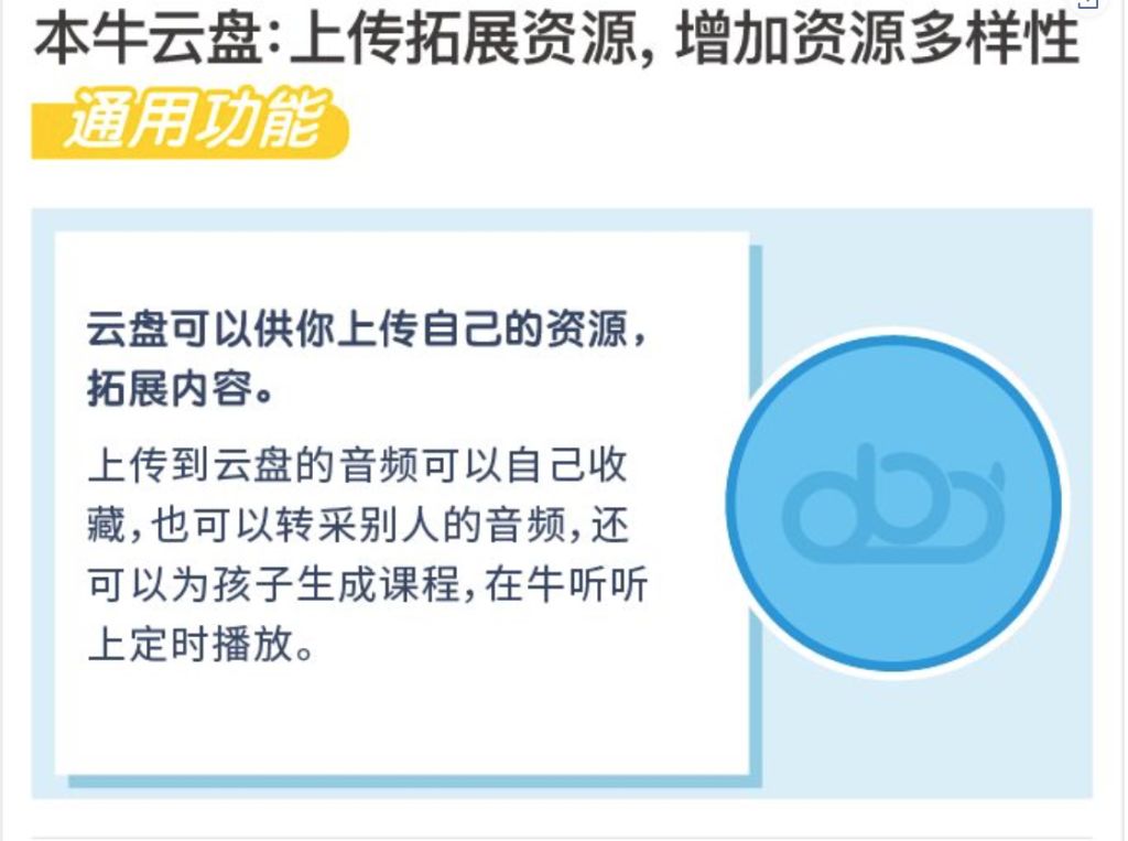 帮推荐一款宝宝早教学习机,推荐个早教机