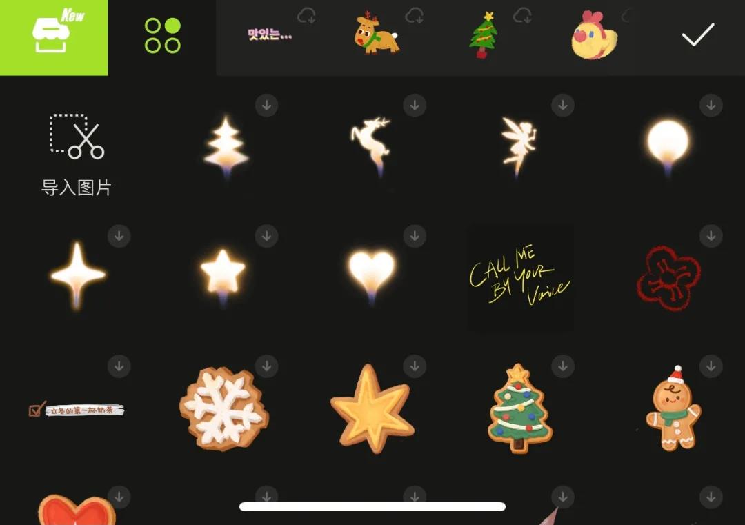 醒图app人像修图使用教程,网红app修图教程