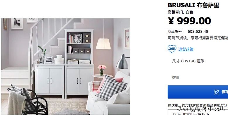 今年最流行的宜家家居,宜家家居最值得买的8款