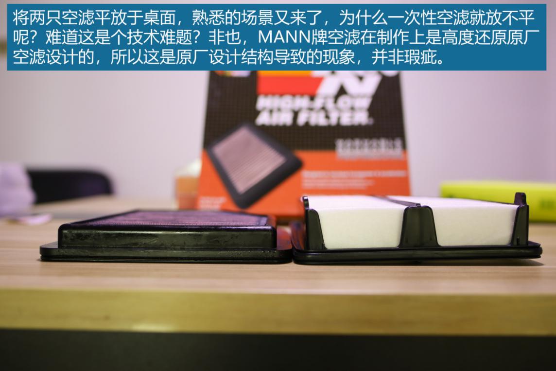 kn空滤真实测试,kn空滤和up空滤哪个好