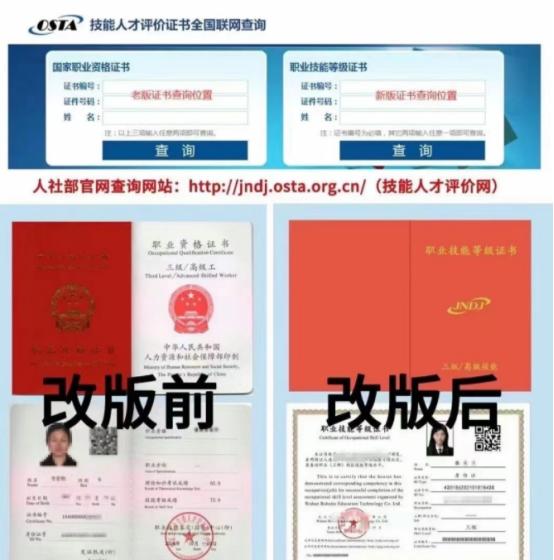 电工证怎么考取去哪里报名,电工证怎么考从业资格证