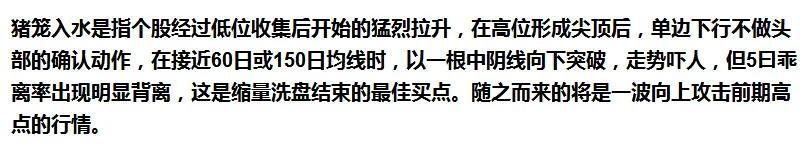 抄底k线形态,抄底的k线信号有哪些