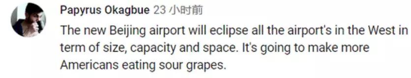 北京大兴国际机场凤凰展翅时间,凤凰展翅的机场