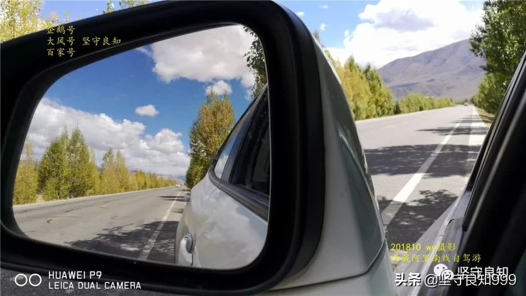 阿里大环线西藏圆梦之旅,西藏阿里南线7天详细攻略