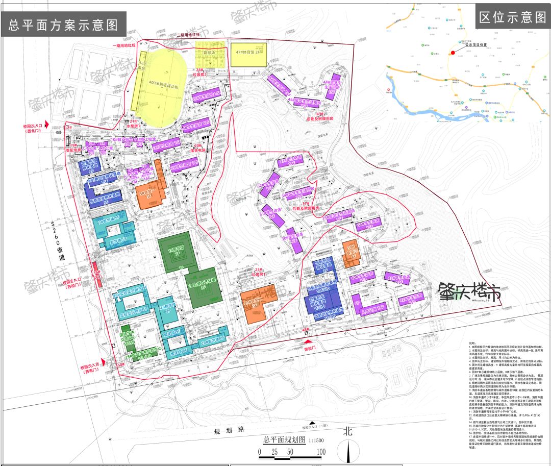 已动工！肇中附属小学、幼儿园规划曝光！建天面运动场