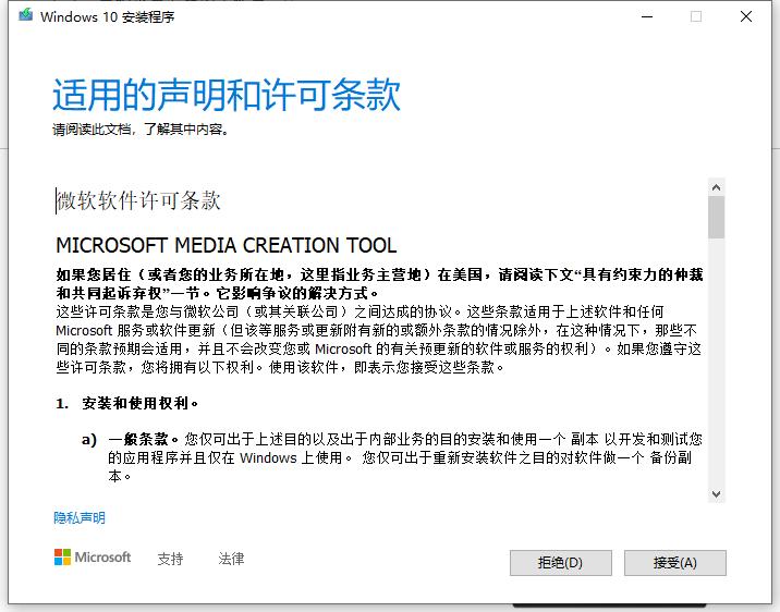 下载原版windows镜像的网站,windows原版镜像合集