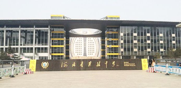 石家庄二中开分校,石家庄二中南校区排名对应省排名