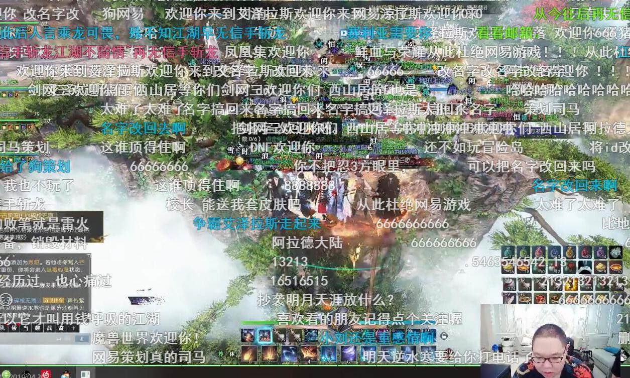 pdd直播删号原视频,pdd直播毁号原因