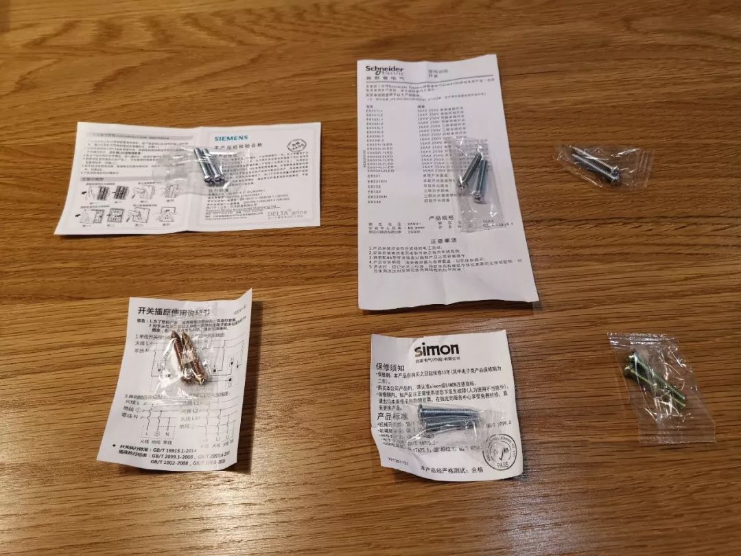 高颜值开关插座横评,高颜值开关插座面板