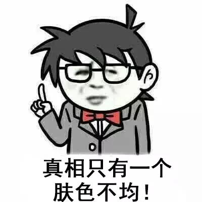 肤色不均气色差,肤色不均正常吗