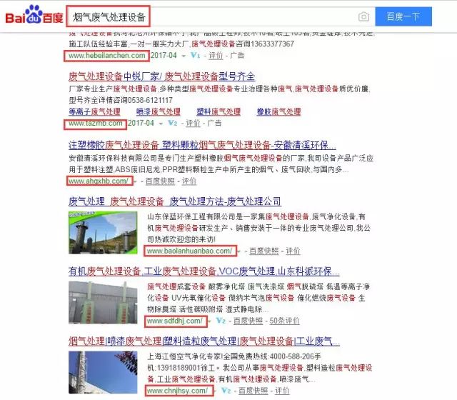 济宁关键词优化排名引流方式,济宁浩嘉信息