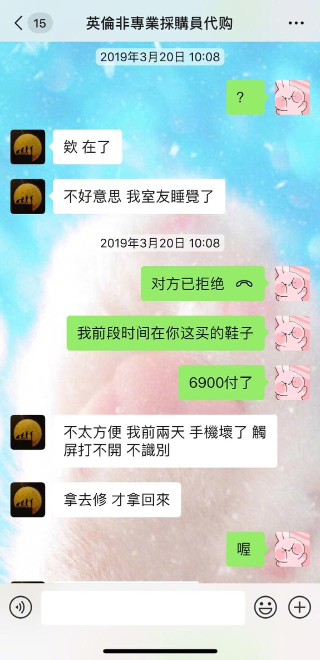 张馨予代购是真是假,张馨予找代购被骗怎么回事