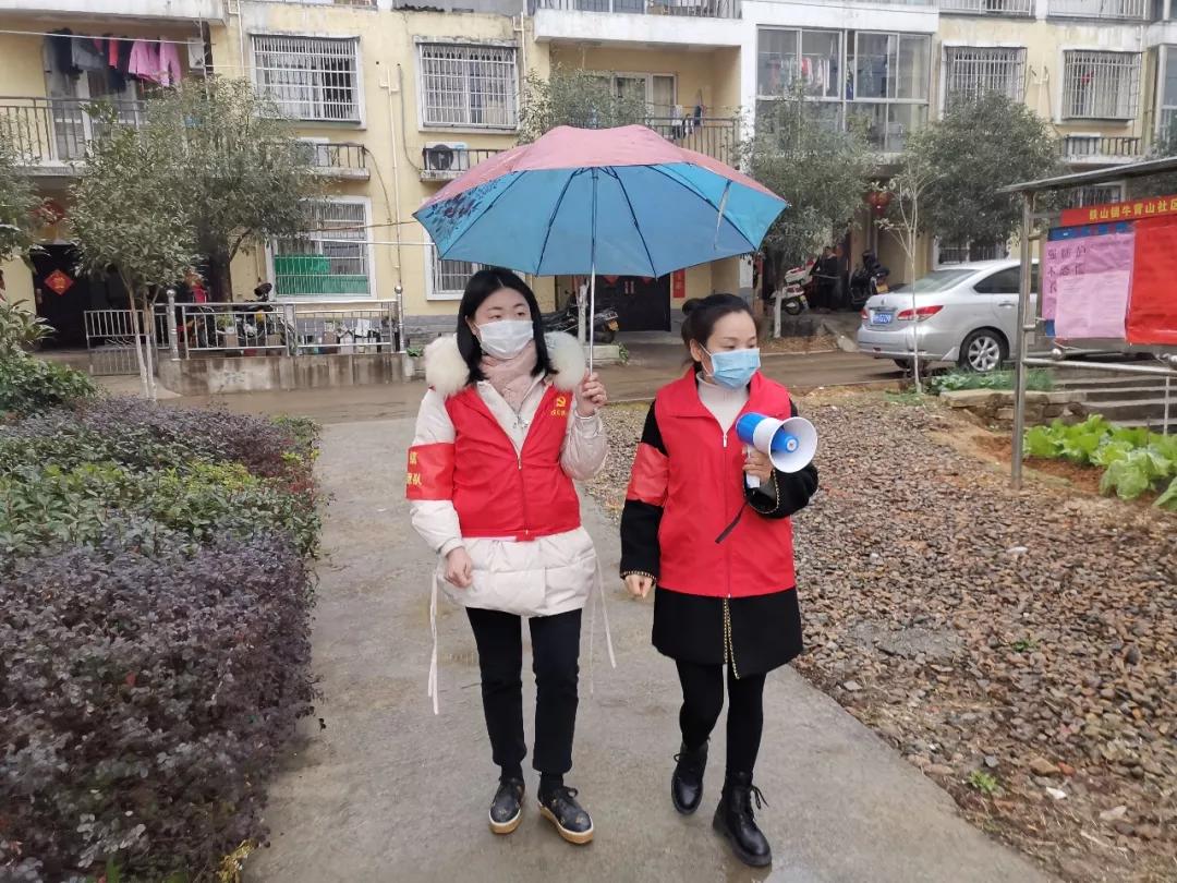 「疫情防控·巾帼行动（八）」政和县铁山镇牛背山社区的“管家婆”