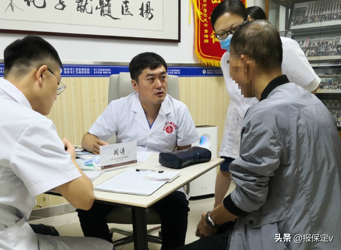 cctv健康之路主持人,健康之路难缠皮肤病