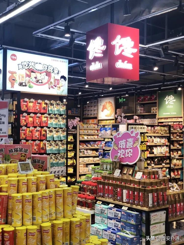 西安进口零食高端零食,西安进口零食店排行榜