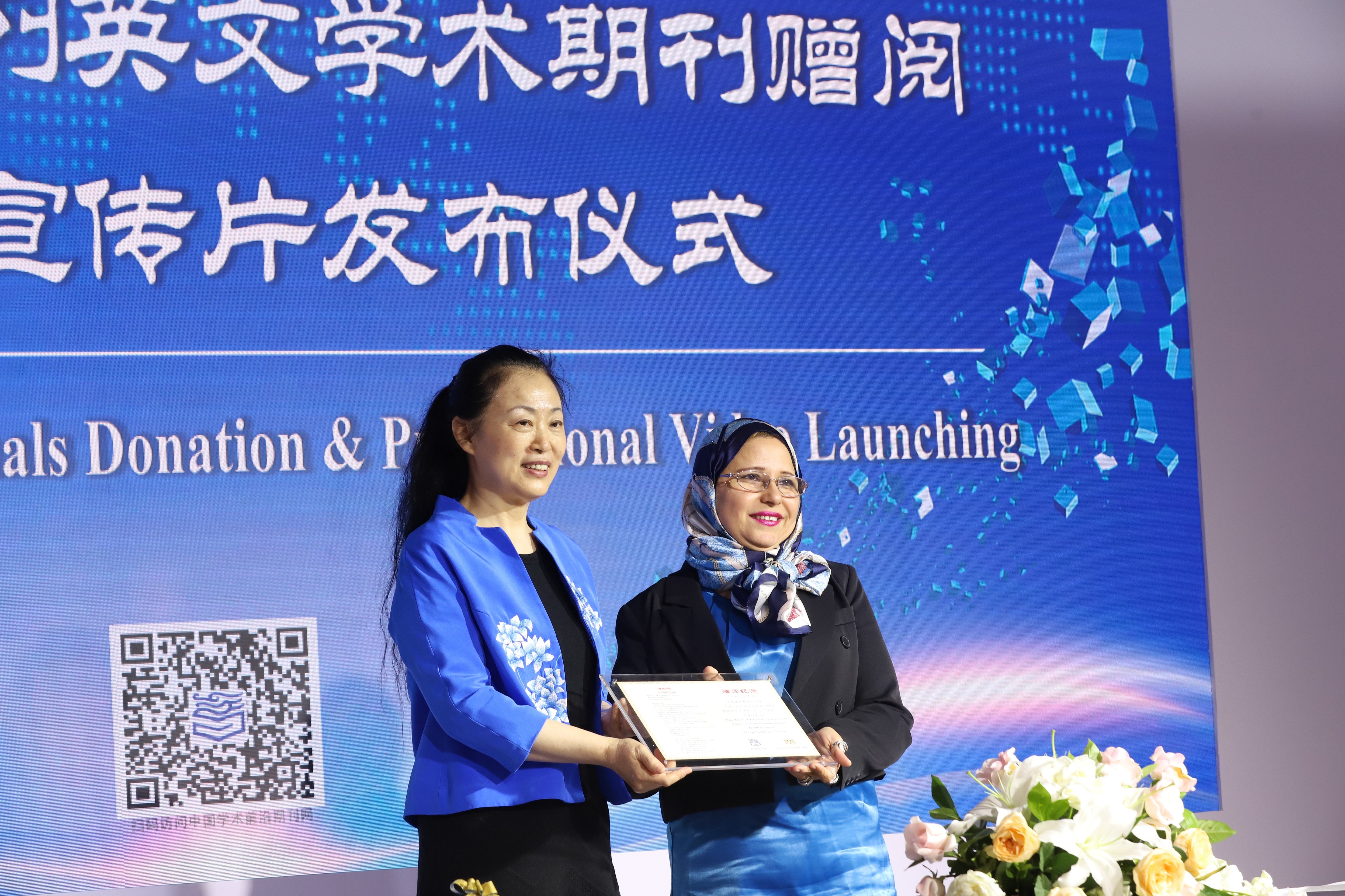 前沿英文学术期刊,学术期刊宣传片