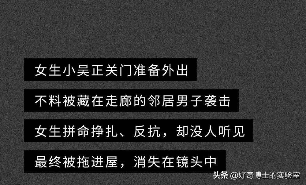 女子被尾随侵害怎么自救,被尾随入室女子自救
