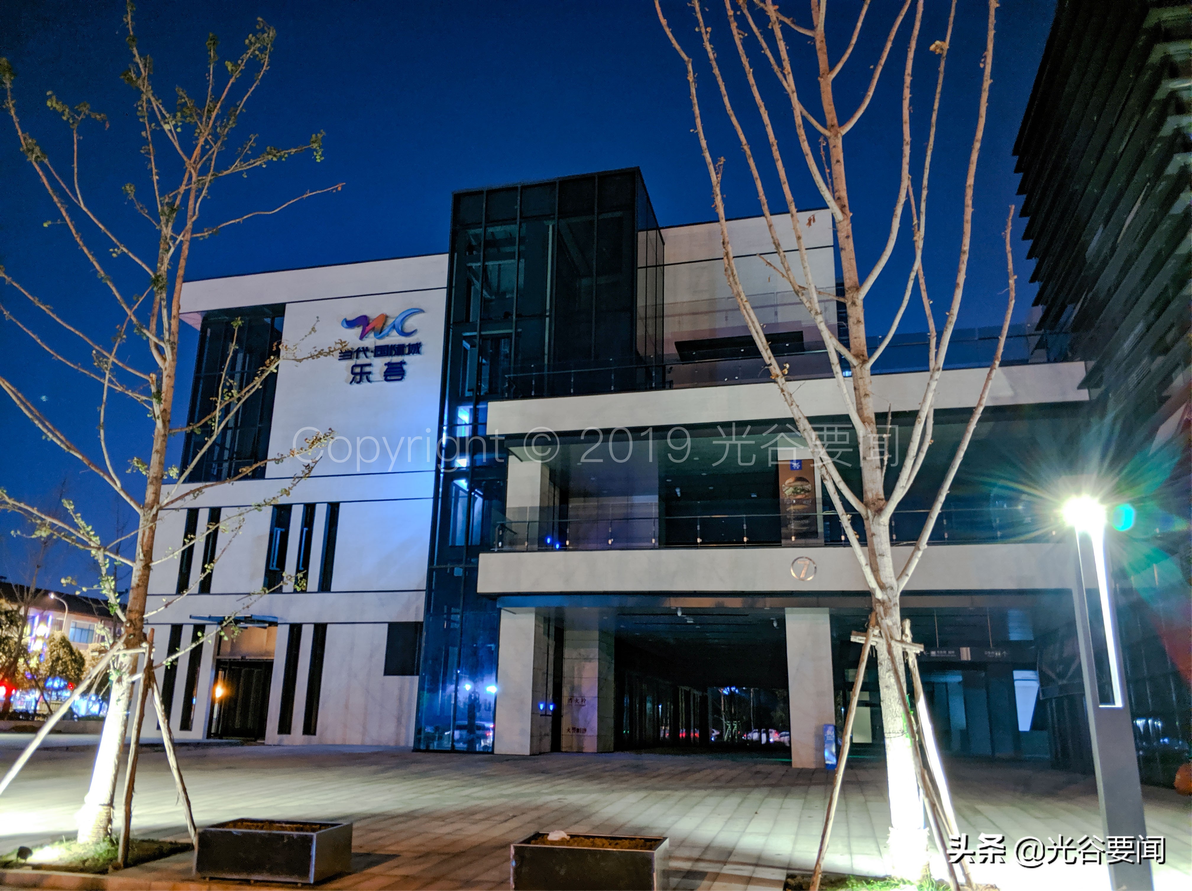 夜未央新奇体验馆团购券,光谷夜时尚