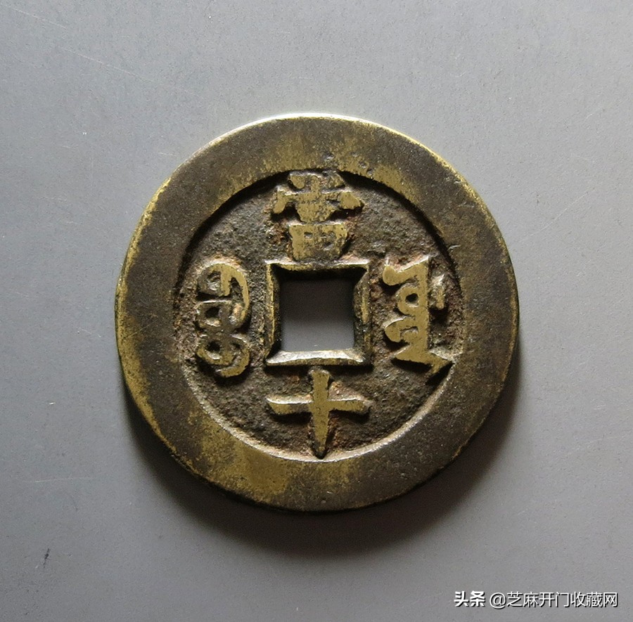 古钱币免费鉴定出手交易,古钱币去找谁出手