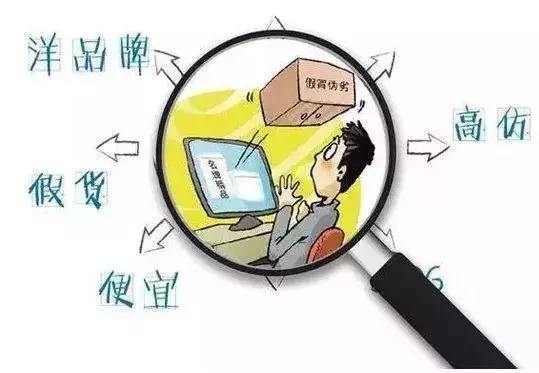 直播违规售假店铺会怎么样,直播卖假衣服