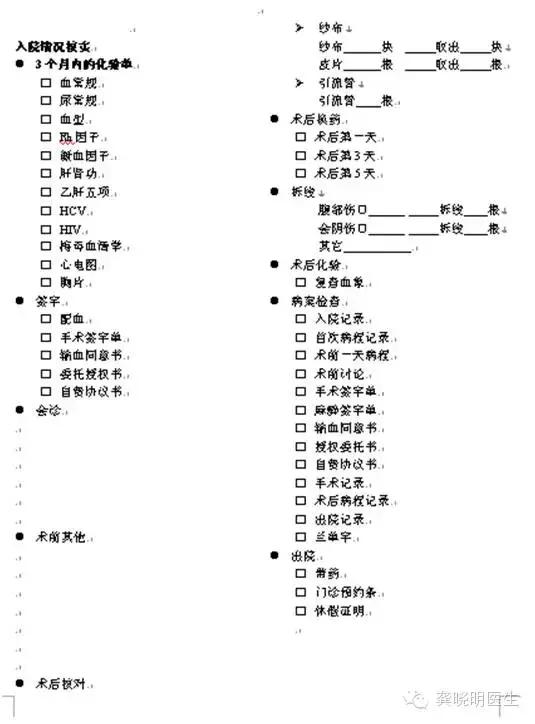 用管理系统有什么好处,如何借助系统管理企业安全
