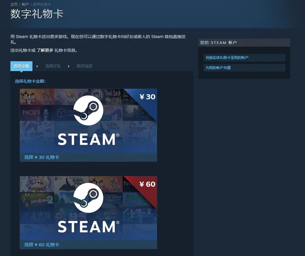 steam国区低价区,steam国区部分游戏对价格进行调整