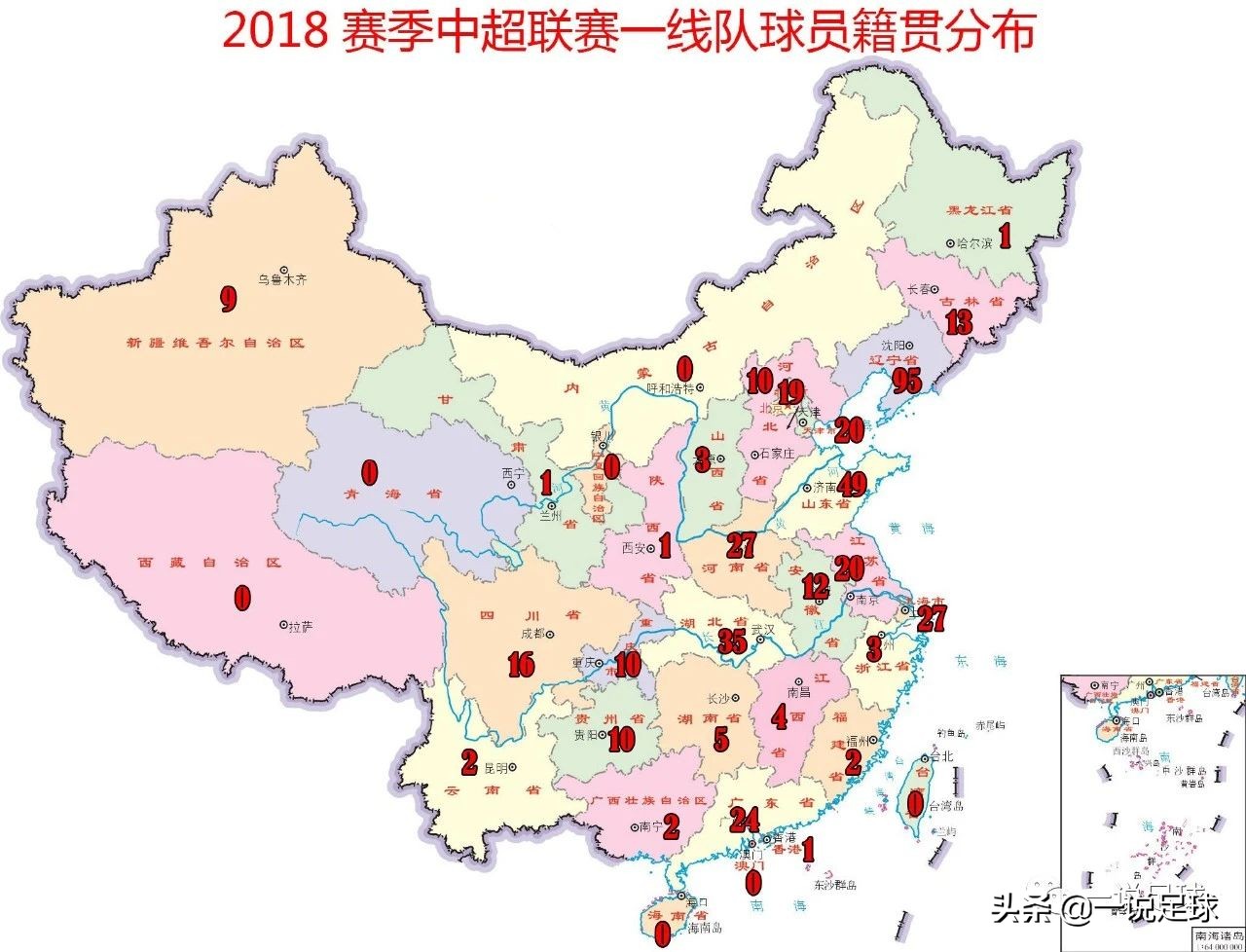 2020中超一共有几支球队,中超有哪些湖北球员