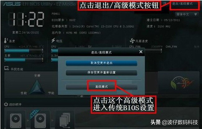 怎么能让cpu超频更快一点,cpu怎么样才会超频成功