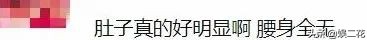 高圆圆产后照,41岁的高圆圆产后颜值飙升