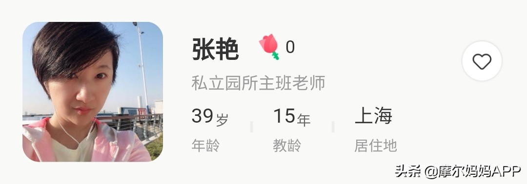 13年教龄，音乐+英语，我想为每个孩子定制教育｜摩尔妈妈