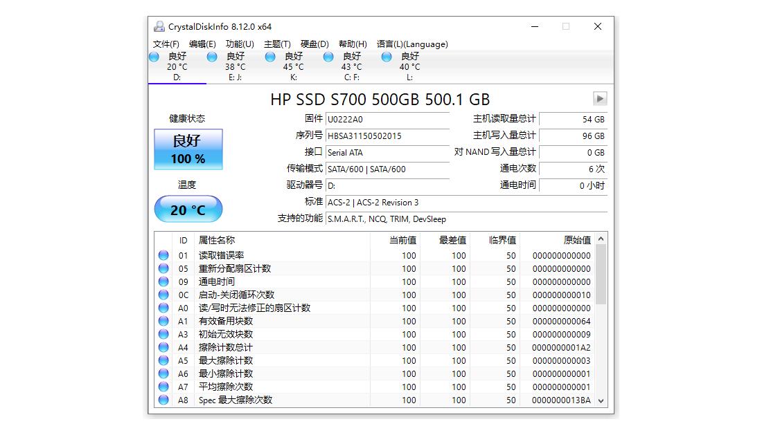 惠普s700固态硬盘拆解,惠普s700固态硬盘评测