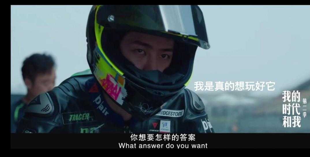 王一博安踏奥运会短袖,王一博奥运宣传片七彩衣服