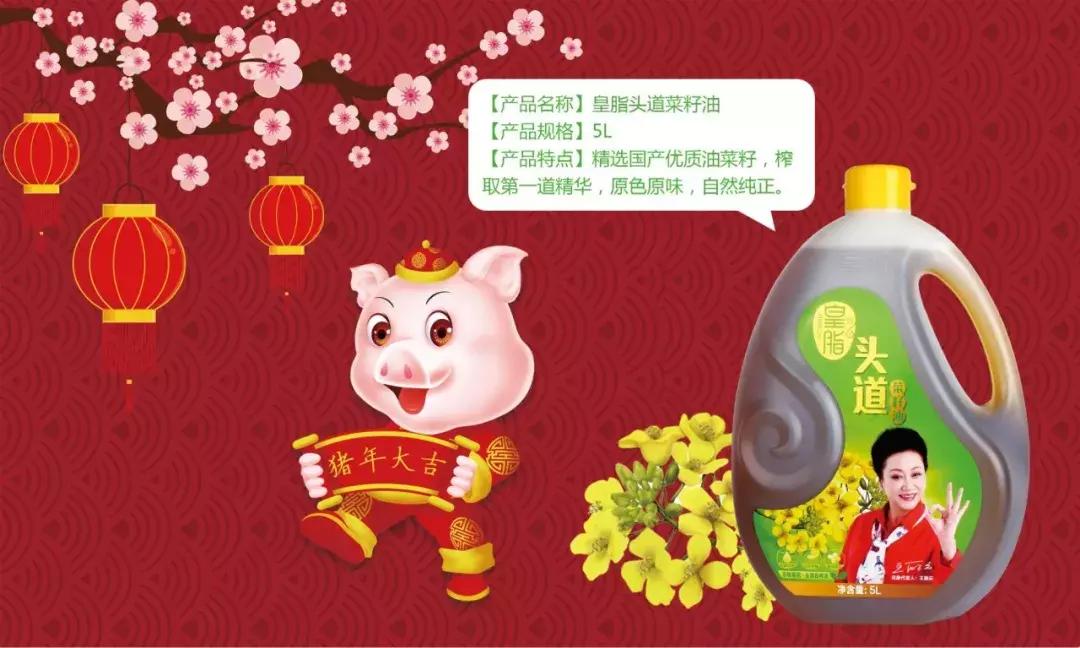 皇脂茶油开发有限公司,2021年茶油的价格