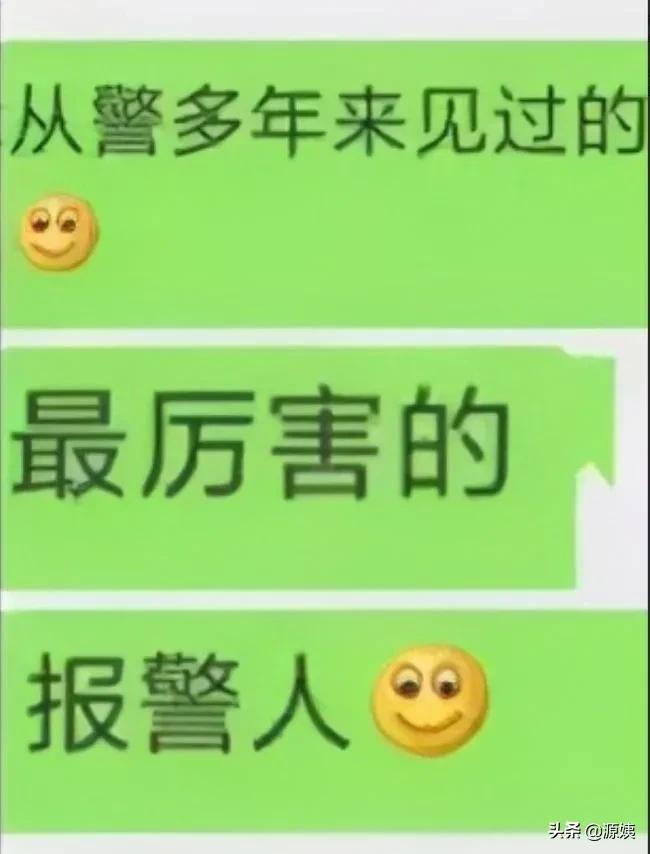 女子遭遇杀猪盘半年后成功反杀,女子遭遇杀猪盘半年后反杀