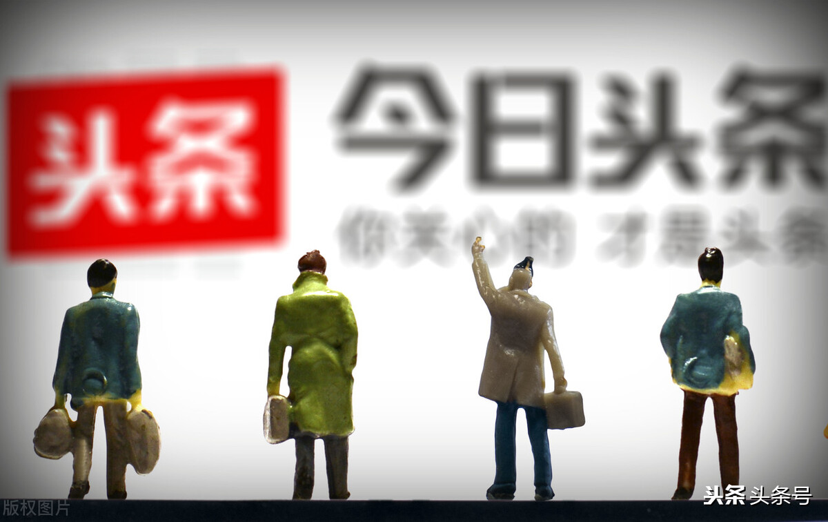 头条创作收益包括西瓜视频收益吗,西瓜视频和头条哪个发视频有收益