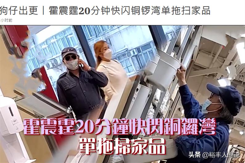 霍震霆独自一人逛超市,霍震霆出门为什么不带保镖